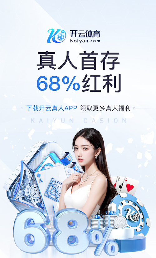 yabo的app “红色航道”的背后秘密！解析体育塑胶跑道材料